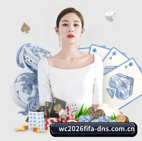 世界杯下注平台 APP